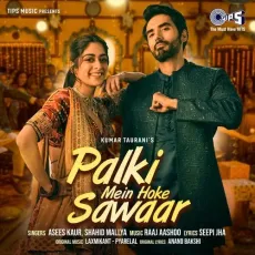 Palki Mein Hoke Sawaar (Take 2) - Asees Kaur - Asees Kaur, Shahid Mallya MP3 Songs