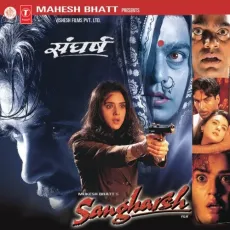 Naraaz Savera Hai - Sangharsh - Kumar Sanu MP3 Songs