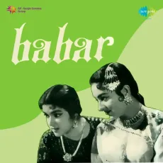 Tum Maa Ho - Babar - Sudha Malhotra MP3 Songs