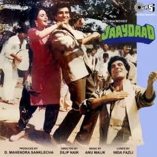 Meri Haveli Ki Kachchi Umar Hai - Jaydaad - Alka Yagnik MP3 Songs