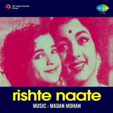 Ari Neendiya Ki Pari - Lata Mangeshkar - Rishte Naate - Lata Mangeshkar MP3 Songs