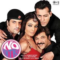 Hot Hot: Kalyug Ki Laila - No Entry - Sunidhi Chauhan MP3 Songs