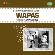 Jhun Jhuna Jhun Jhuna - Wapas - Usha Mangeshkar MP3 Songs