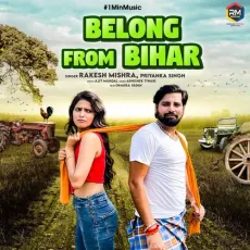 Belong From Bihar - 1 Min Music - Rakesh Mishra, Priyanka Singh MP3 Songs