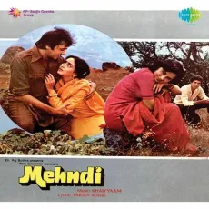 Jeena Seekh Liya - Mehndi - Asha Bhosle MP3 Songs