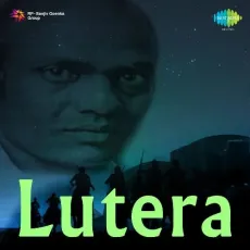Tu Saze Muhabbat Bajata Chala Ja - Lutera - Afzal Lahori MP3 Songs