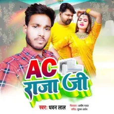 Ac Raja Ji - Dhawan Lal MP3 Songs