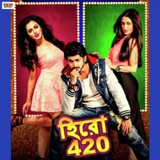 3G - Nakash Aziz, Kalpana Patowary MP3 Songs