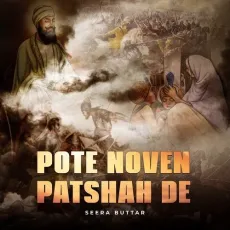 POTE NOVEN PATSHAH DE - Seera Buttar Mp3 - Seera Buttar MP3 Songs