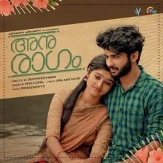 Pulari - G. Venugopal MP3 Songs