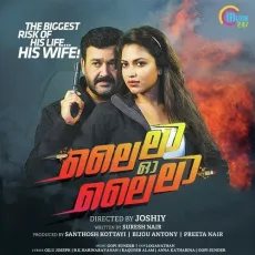 Nanayumee Mazha - Sithara Krishnakumar, Gopi Sunder MP3 Songs