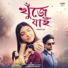 Khuje Jai - Atanu Nath MP3 Songs