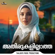 Athirukalillaatha - Mubashir Perinthattiri MP3 Songs