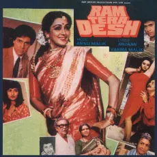 Sola Baras Jise - Ram Tera Desh - Mahendra Kapoor MP3 Songs