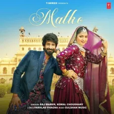 Matko - Raj Mawer Full Song Download - Raj Mawer, Komal Chaudhary, Gulshan Music MP3 Songs
