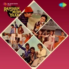 Uhnan Rahan Wich - Ranjhan Mera Yaar - Mahendra Kapoor MP3 Songs
