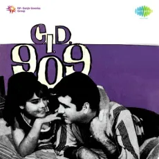 Dhadka To Hoga Dil Zaroor - C I D 909 - Asha Bhosle, Kamal Barot, Mahendra Kapoor MP3 Songs