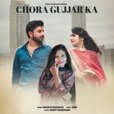 Chora Gujjar Ka - Rohit Sardhana, Bharti Kapasiya MP3 Songs