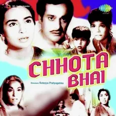 Baje Mridang Kanha Khele Rang - Chhota Bhai - Asha Bhosle MP3 Songs