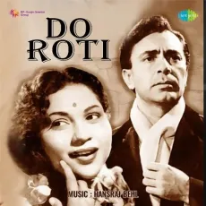 Chhupa Kar Peete Hain - Do Roti - Mohammed Rafi MP3 Songs