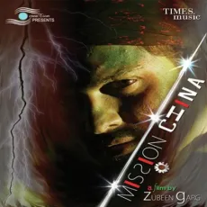 Din Jwole Raati Jwole - Zubeen Garg, Zublee Baruah MP3 Songs