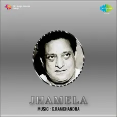 Yeh Duniya Hai Ek Jhamela - Jhamela - Chitalkar MP3 Songs