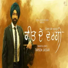 Geet De Wargi - Tarsem Jassar MP3 Songs