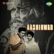 Nao Chali Nani Ki Nao - Aashirwad - Ashok Kumar MP3 Songs