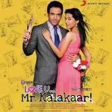 Tera Intezaar - Love U Mr. Kalakaar - Sandesh Shandilya, Gayatri, Vijay Prakash, Ganjawala MP3 Songs