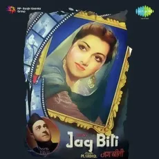 Gulshan Pe Hai Bahar - Jag Biti - Suraiya MP3 Songs