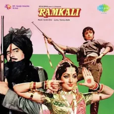 Har Bandhan Ko Todke Maya - Ramkali - Mahendra Kapoor, Narendra Chanchal MP3 Songs