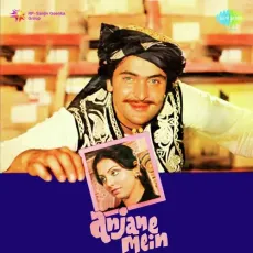 Main Jan Gaya Hoon - Anjane Mein - Kishore Kumar MP3 Songs