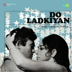 Gulshan Gulshan Pyar Ki Baten - Do Ladkiyan - Mohammed Rafi, Lata Mangeshkar MP3 Songs