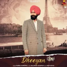 Dheeyan - Pamma Dumewal Download Mp3 - Pamma Dumewal MP3 Songs