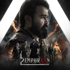 Empuraane - Anand Sreeraj, Alankrita Menon Prithviraj, Vinayak Sasikumar, Deepak Dev MP3 Songs