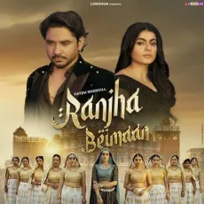 Ranjha Beimaan - Fateh Shergill Latest Song Download - Fateh Shergill MP3 Songs