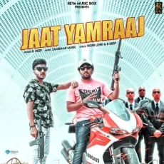 Jaat Yamraaj - R Deep MP3 Songs
