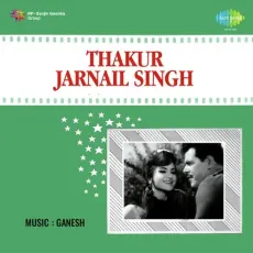 Saiyan Se Vada Tha - Thakur Jarnail Singh - Lata Mangeshkar MP3 Songs