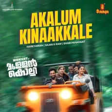 Akalum Kinaakkale - Sajan K Ram, Haricharan, Shabi Panangat MP3 Songs