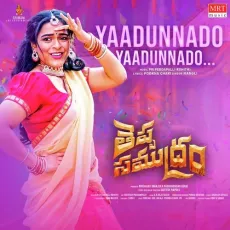 Yaadunnado Yaadunnado - Mangli MP3 Songs