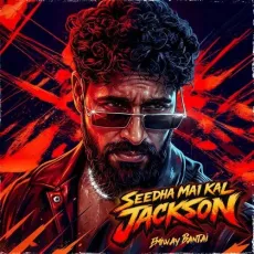 Seedha Mai Kal Jackson - Emiway Bantai MP3 Songs