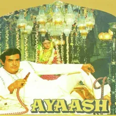 Kali Nagan Dasegi - Ayaash - Ravindra Jain, K.J. Yesudas, Manna Dey MP3 Songs