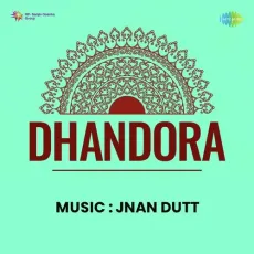 Dhak Dhak Nisdin Sanjh Savere - Dhandora MP3 Song - Shamim Akhtar, Charlie MP3 Songs
