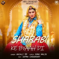 Sharabi Ke Byaah Di - Anjali 99 Song Download Mp3 - Anjali 99, Sapna Choudhary MP3 Songs