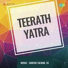 Mere Preet Mere Pyar Bole Aaj - Teerath Yatra - Suman Kalyanpur MP3 Songs