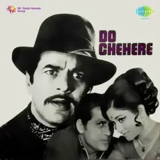 Mera Chhaila Bhanwar Angoori Piye - Do Chehere - Usha Mangeshkar MP3 Songs