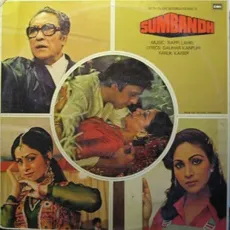 Deewane Deewani - Sumbandh - Bappi Lahiri, Asha Bhosle MP3 Songs