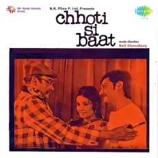 Yeh Din Kya Aaye - Chhoti Si Baat - Mukesh MP3 Songs