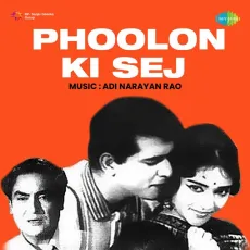 Aa To Aa Zara Dil Mein Aa - Phoolon Ki Sej - Lata Mangeshkar, Mukesh MP3 Songs