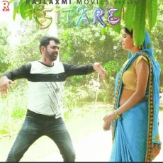 Sitare - Pardeep Panchal, Kajal Malik, Uttar Kumar MP3 Songs